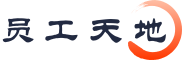 <span style='color:red'>[freemarker标签异常，请联系网站管理员]</span>